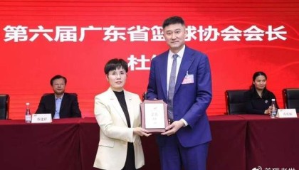 开云下载-如愿高升！杜锋新职务正式曝光，率队收获四枚全运会金牌居功至伟|广东男篮|篮球|广东|广东省篮协|胡明轩_新浪体育_新浪新闻